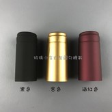 酒紅 × 1個
