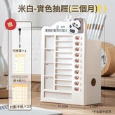 1個米色自帶13張內頁 三個月裝 × 1套