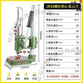 jm16圓頭立柱空心 × 1個