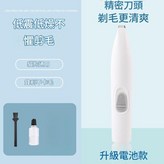 白色電池款 × 1個