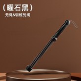 單只 曜石黑 × 1個