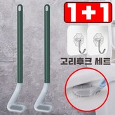 그린+그린 × 1세트