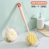 【1個裝】粉色雙面刷-澡布+浴球款:洗刷二合一/搓背不求人 × 1個