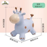藍鹿 × 1個