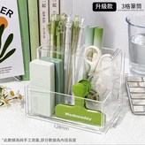 新品字三格 × 1個
