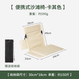 新款卡其（鋁管） × 1個