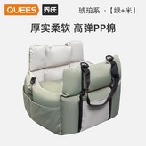 車載便攜寵物窩-琥珀系【綠+米】 × 1個