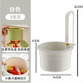 白色 × 1個