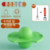 녹색 290.0kg+에어실린더+볼니들 × 1개