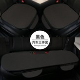 黑色,四季通用 商務七座五件套 × 1個
