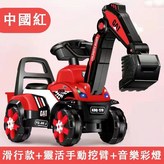 紅滑行+音樂燈光 × 1個