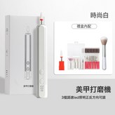 時尚白:無規格 × 1個