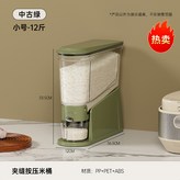 小號中古綠（約可裝10斤） × 1個