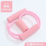 粉色-全場滿299出貨 × 1個