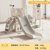 （灰白）宇宙小神童組合四 × 1個