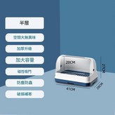 9001翻蓋單層 × 1個