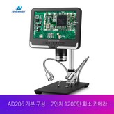 7인치 1200만 화소 기본형 × 1개