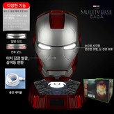 스틸맨 헬멧 플래티넘 음성인식 복제 × 1개