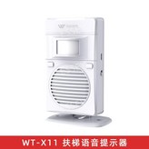 WT-X11 에스컬레이터 프롬프터 × 1개