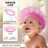 公主粉 × 1個