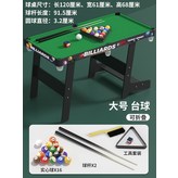 [접이식]볼테이블120X61X68 × 1개