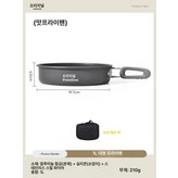 새로운 두꺼운 대형 프라이팬 × 1개