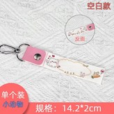 貓咪兔兔-粉色-3入/組 × 1個