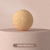標準:8cm筋膜球 × 1個