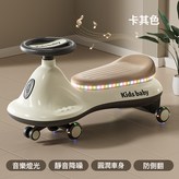 卡其色+靜音閃光輪+音樂燈光:如圖 × 1個