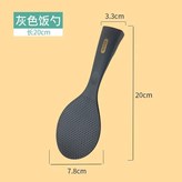 摩登灰 × 1個