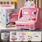 粉色取款機語音互動自動卷錢取款禮盒:如圖所示（3962） × 1個