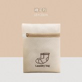 A款 方袋18*20 襪子款 × 1套