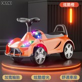 炫酷橙:音樂燈光 × 1個