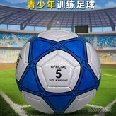 加厚雙層五角星橙色,網兜氣針+充氣好發出 × 1個