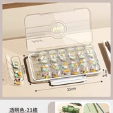 21格●透明色【食品級材質+三重密封】:無規格