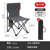 加大號L 摩登灰 × 1個