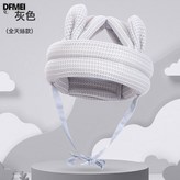 【灰色-兔耳全天絲】防摔帽 × 1個
