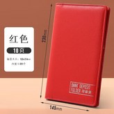存單夾無扣-10頁可放20張-紅色 × 1個