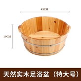 20高45直徑（雙人）盆 × 1個