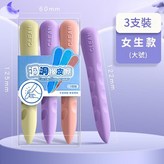 大號 粉色 3支裝 × 1套