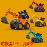 工程車4件裝 × 1個