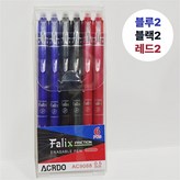 혼합 × 6개