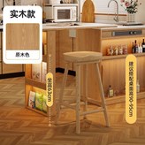 原木色【坐高63cm】-整裝發貨 × 1個