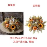 스타일 원 × 1개