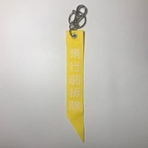 黃色 × 1個