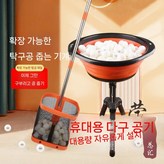 H. 오렌지 세트 × 1개