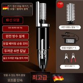 검정색 전원 연결형 방수 대용량 호환 날x1 × 1개