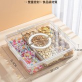 方形5格(透明):如圖 × 1個