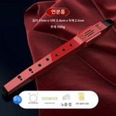 브라이트레드 A × 1개