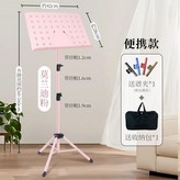 【便攜小款】莫蘭迪粉+樂譜夾+包 × 1個